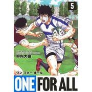 ONE　FOR　ALL（5）(ヤンマガKCスペシャル) [コミック]