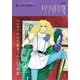 青池保子『エロイカより愛をこめて』の世界<41>(別冊太陽 太陽の地図帖) [ムックその他]