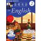 ＮＨＫ　ＣＤ　ラジオ中高生の基礎英語　ｉｎ　Ｅｎｇｌｉｓｈ　2025年2月号 [磁性媒体など]