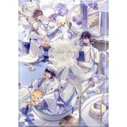 Caddy Box 清白かりん画集(SweetPrincess Collection) [単行本]