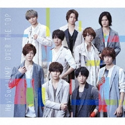 Hey! Say! JUMP／OVER THE TOP