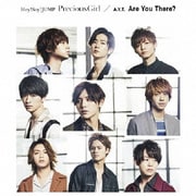 Precious Girl/Are You There?