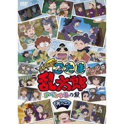 ヨドバシ.com - アニメ「忍たま乱太郎」せれくしょん すぺしゃる