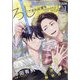 MAGAZINE BE×BOY (マガジンビーボーイ) 2025年 01月号 [雑誌]