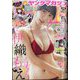 ヤングマガジン 2025年 1/15号 [雑誌]