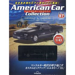 ディアゴスティーニ「アメリカンカー・コレクション アメリカンカー コレクション 第104号 | デアゴスティーニ公式