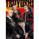 TSUYOSHI 誰も勝てない、アイツには<２５>(裏少年サンデーコミックス) [コミック]