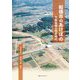 船橋市のあけぼの―下総台地の先史時代 [単行本]