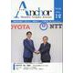 ANCHOR 2024年12月号 [全集叢書]