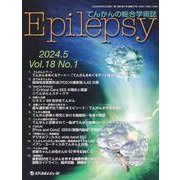 Epilepsy Vol.18 No.1 [単行本]