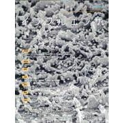 インフルエンザ その他の呼吸器感染症 Vol.25 No.1（2024.3） [単行本]