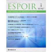 ESPOIR（Vol.7 No.1） [単行本]