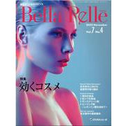 Bella Pelle（Vol.7 No.4（2022） [単行本]