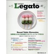 精神科臨床Legato Vol.10 No.1 2024 当事者とともに気分症のリカバリーについて考える [単行本]