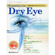 Frontiers in Dry Eye（Vol.19 No [単行本]