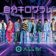 自分キログラム