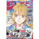 ジャンプGIGA 2025 WINTER 2025年 2/25号 [雑誌]