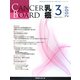 CANCER BOARD 乳癌〈Vol.2 No.1〉 [単行本]