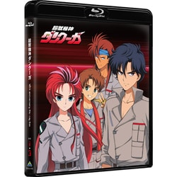 ヨドバシ.com - 超獣機神ダンクーガ 40th anniversary Blu-ray