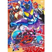 仮面ライダーガヴ VOL.2