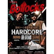 Bollocks No.076 No.076－PUNK ROCK ISSUE [単行本]