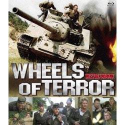 第27囚人戦車隊 [Blu-ray Disc]
