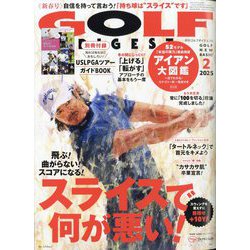 GOLF DIGEST (ゴルフダイジェスト) 2025年 02月号 [雑誌]