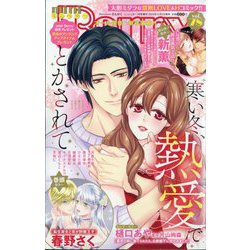 mini Berry (ミニベリー)  2025年 01月号 [雑誌]