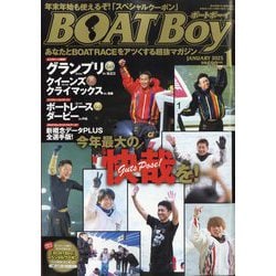 Boat Boy (ボートボーイ) 2025年 01月号 [雑誌]