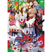 仮面ライダーガヴ VOL.4