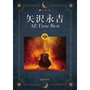ギターで歌う 矢沢永吉/オールタイム・ベスト[TAB譜付] [単行本]