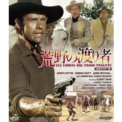荒野の渡り者 [Blu-ray Disc]