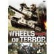 第27囚人戦車隊 HDマスター版 [DVD]