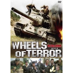 第27囚人戦車隊 HDマスター版 [DVD]