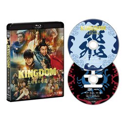 ヨドバシ.com - キングダム 大将軍の帰還 ブルーレイ&DVDセット