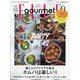 Elle Gourmet （エル・グルメ）増刊 「ジャンナッツ」付録つき特別版 2025年 01月号 [雑誌]