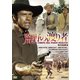 荒野の渡り者 UHDマスター版 [DVD]