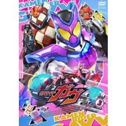 仮面ライダーガヴ VOL.3