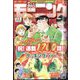 週刊 モーニング 2025年 1/14号 [雑誌]