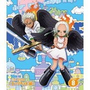 ONE PIECE ワンピース 21STシーズン エッグヘッド編 PIECE.8