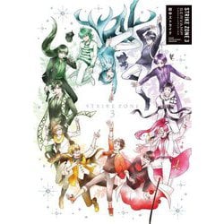 STRIKE ZONE〈3〉―SERVAMPイラストレーションワークス [単行本]