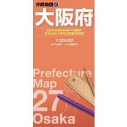 分県地図 大阪府(分県地図) [全集叢書]