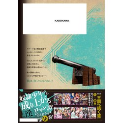 王国へ続く道 奴隷剣士の成り上がり英雄譚 既刊 全16巻セット 王国へ続く道 奴隷剣士の成り上がり英雄譚 16」伊藤寿規 [ヒュー