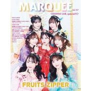 MARQUEE Vol.157 [全集叢書]
