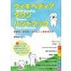 ウィキペディアタウン・ハンドブック―図書館・自治体・まちおこし関係者必携 [単行本]