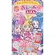 キミとアイドルプリキュア♪　スマホがた　おしゃべりえほん [絵本]