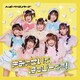 HAPPY CREATORS／きみのせいではっぴーです!
