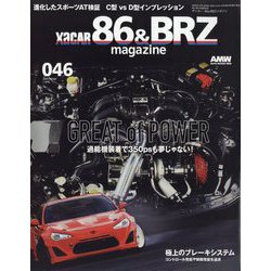 XaCAR 86 & BRZ Magazine (ザッカー86アンドビーアーズゼットマガジン) 2025年 01月号 [雑誌]