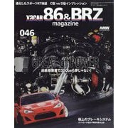 XaCAR 86 & BRZ Magazine (ザッカー86アンドビーアーズゼットマガジン) 2025年 01月号 [雑誌]