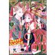 マーガレット 2025年 1/20号 [雑誌]